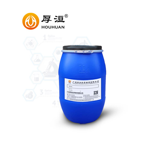 無樹脂水性色漿分散劑HH2062W