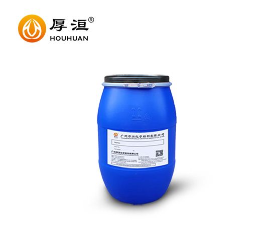 高性能醋丙乳液HR9606